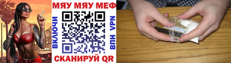 Где найти наркотики Ядрин Конопля  A PVP  hydra ONION  Cocaine  Мефедрон  Бутират 
