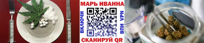 Еда ТГК марихуана  KRAKEN ссылки  Ядрин 