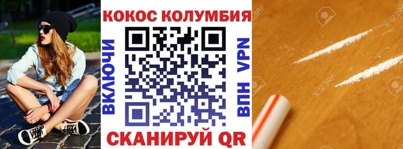 КОКАИН Fish Scale даркнет сайт Ядрин