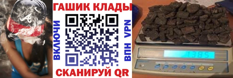 ГАШ hashish  Ядрин 
