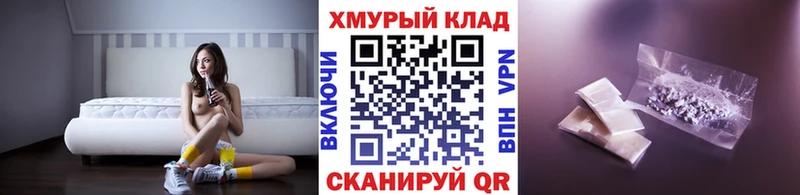 ГЕРОИН герыч  купить   Ядрин 