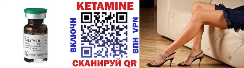 КЕТАМИН ketamine  blacksprut как войти  Ядрин 