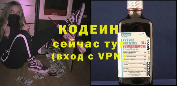 кокаин VHQ Приозерск