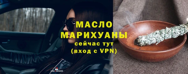2c-b Пролетарск