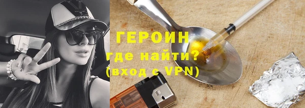 кокаин VHQ Приозерск