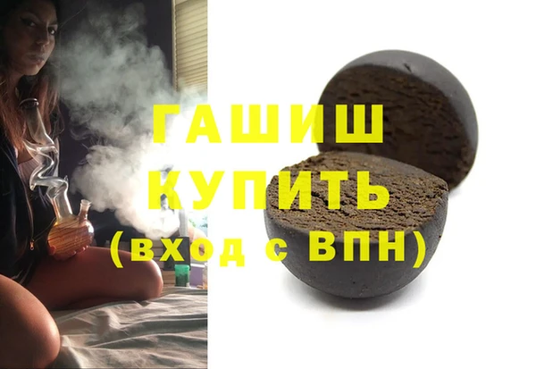 кокаин VHQ Приозерск