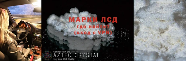 кокаин VHQ Приозерск