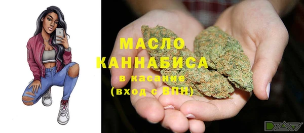 бутик Протвино