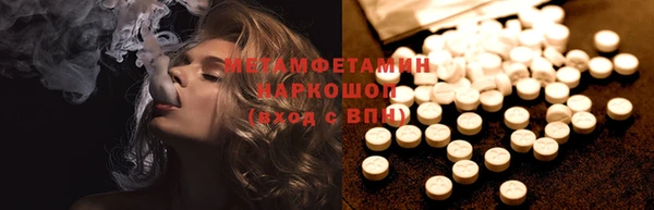 2c-b Пролетарск