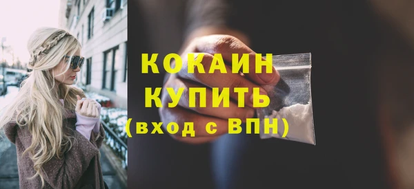 кокаин VHQ Приозерск