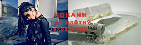 бутик Протвино