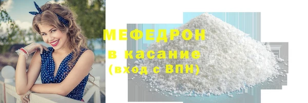 2c-b Пролетарск