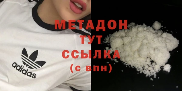 кокаин VHQ Приозерск