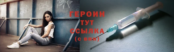 кокаин VHQ Приозерск