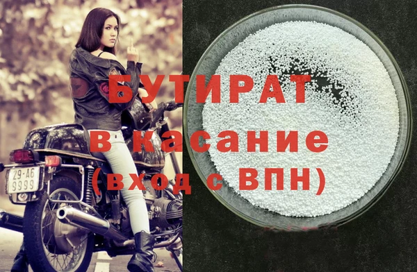 бутик Протвино