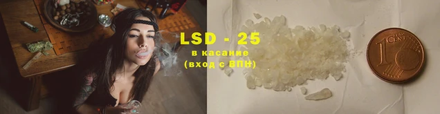 кокаин VHQ Приозерск