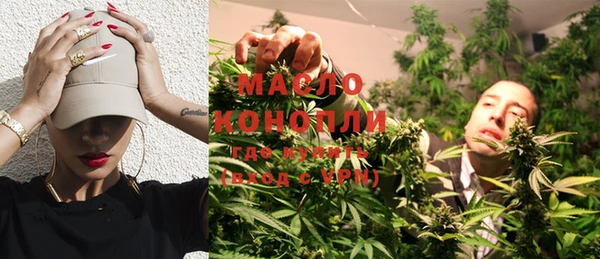 бутик Протвино