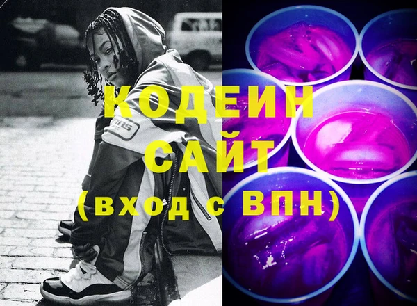 2c-b Пролетарск