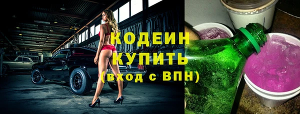 кокаин VHQ Приозерск
