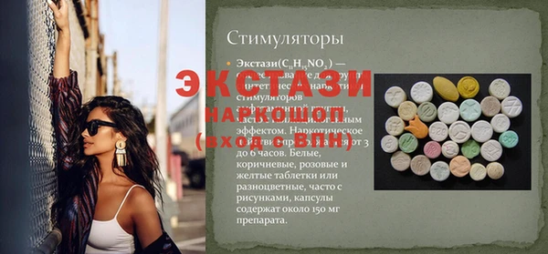2c-b Пролетарск