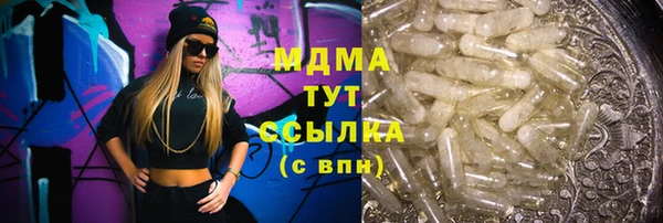 бутик Протвино