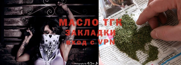 бутик Протвино