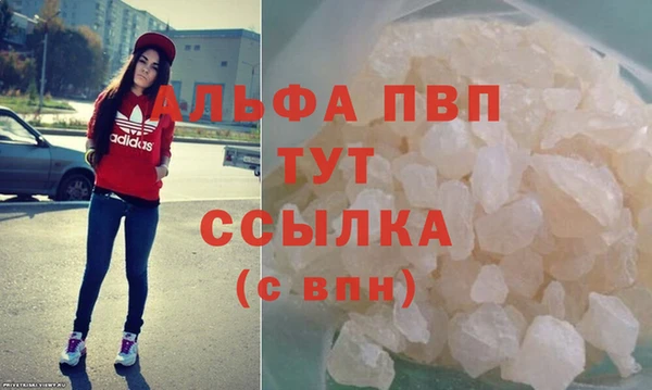 бутик Протвино