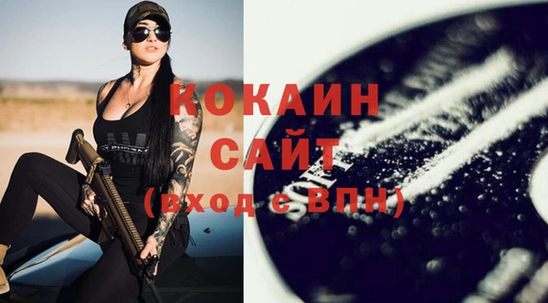 бутик Протвино