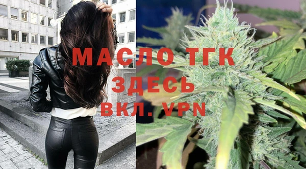 бутик Протвино