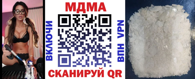 ОМГ ОМГ сайт  купить наркотики сайты  Ядрин  МДМА кристаллы 