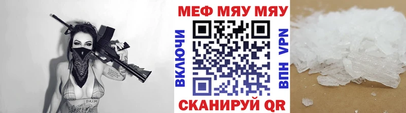 Меф мука  что такое   Ядрин 