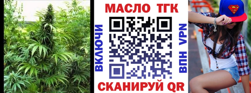 Дистиллят ТГК вейп с тгк  Ядрин 