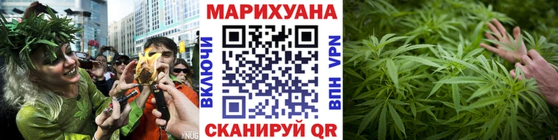 Канабис марихуана  Ядрин 